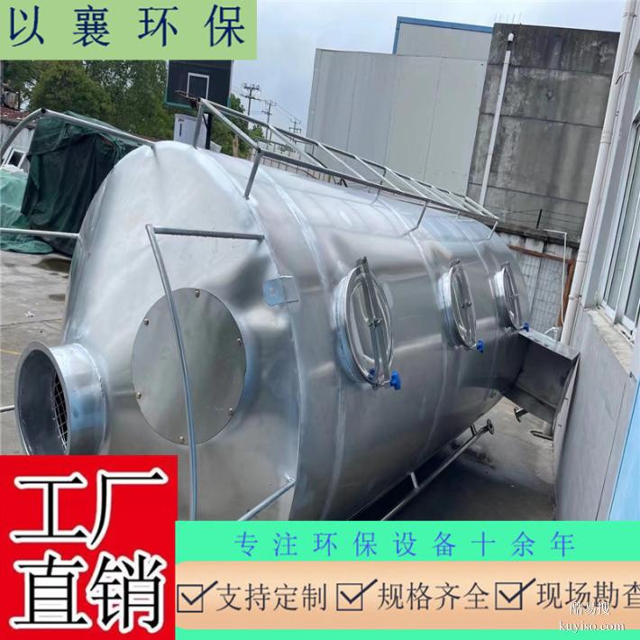 上海青浦工业废气油烟粉尘净化处理环保设备