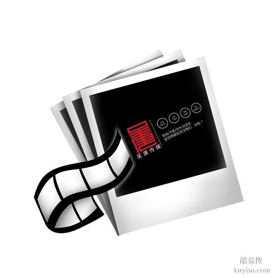 红寺堡区呈唐文化能源宣传片企业年会制作