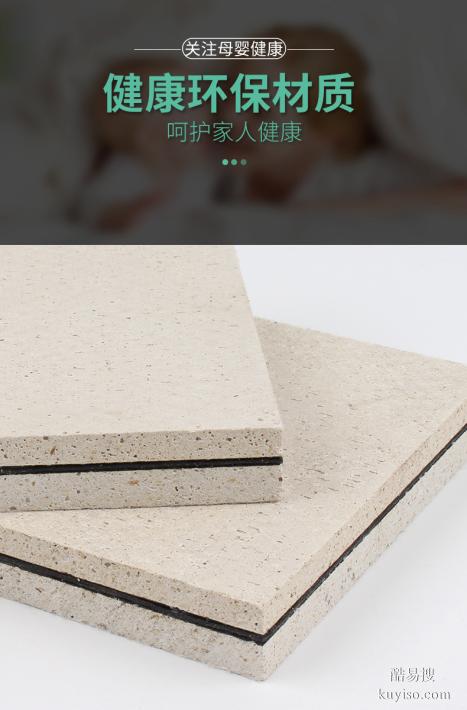 復(fù)合阻尼玻鎂板墻面酒吧吸音降噪板室內(nèi)隔音墻板裝修隔音材料
