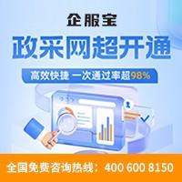 北京ca锁注册认证中心
