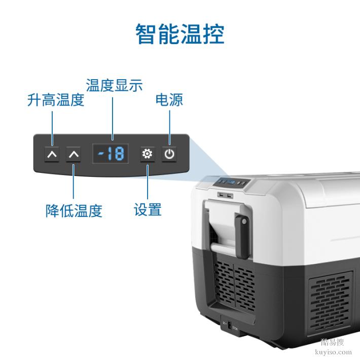 医然新款35L车载冰箱插电便携式压缩机制冷车载冷藏箱保温箱