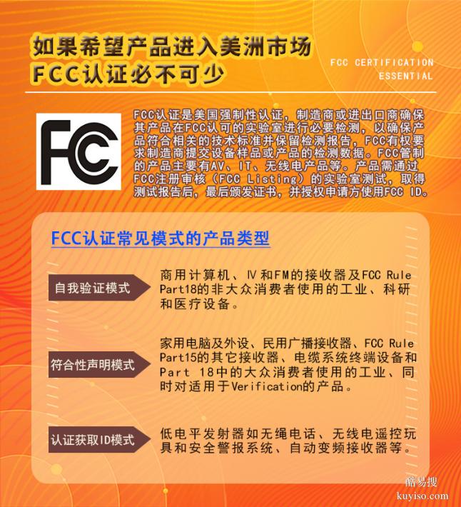 深圳优惠低价办理日光灯CE认证