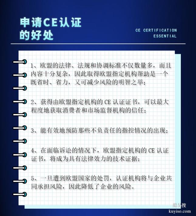 深圳优惠低价办理LED应急灯CE认证