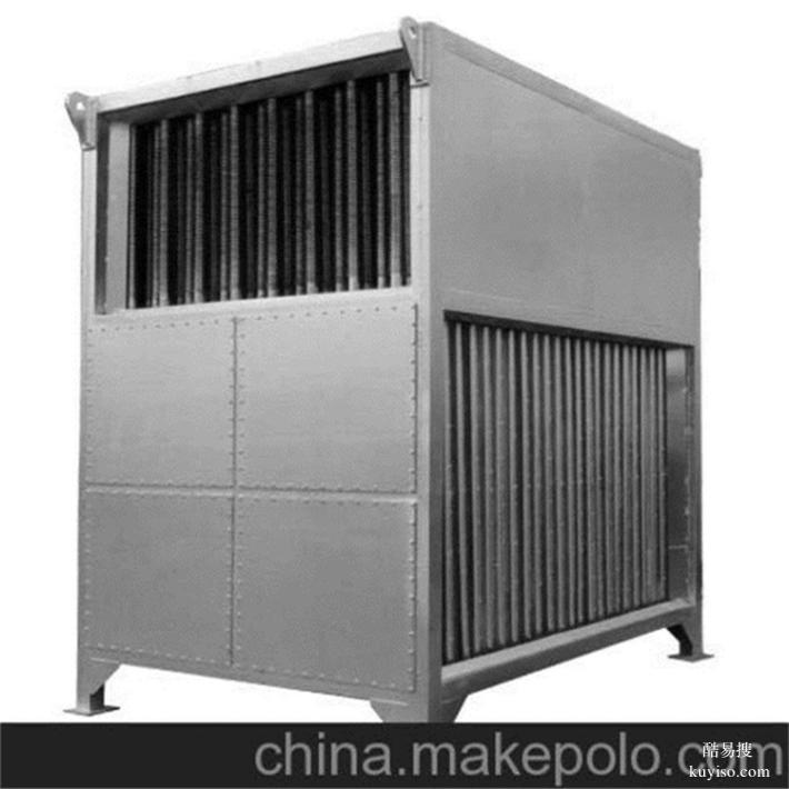 空预器 空气预热器 热管空预器 热管式空气预热器 间壁式空预器