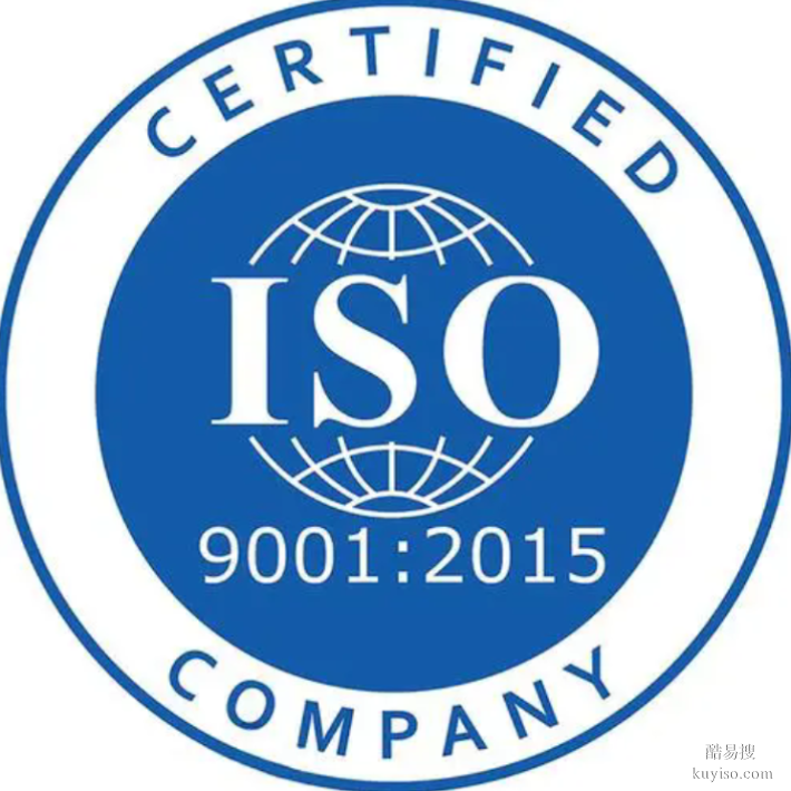 ISO/IEC20000-1-信息技术服务管理体系