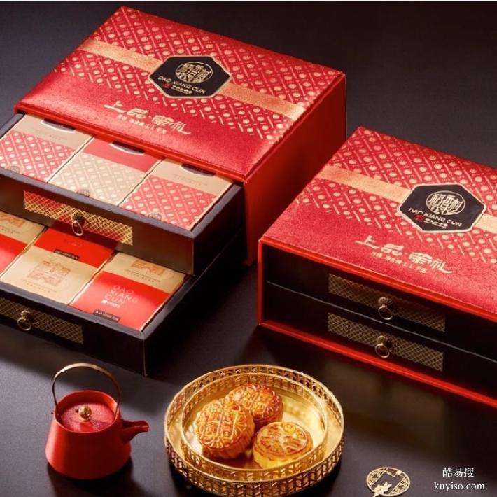 南昌市企業(yè)中秋月餅定制廠家月餅禮盒企業(yè)定制