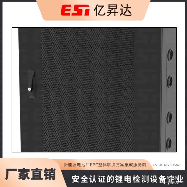 动力电池测试柜-镍镉蓄电池充放电设备-电池回馈充放电测试仪器