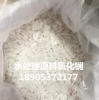 氯化铟水溶液可作为水系电池的电解质