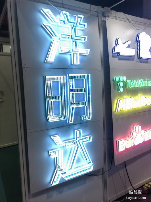 深圳市龙岗区 广告牌、发光字制作、文化墙制作、金属字