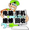 吉林市回收二手智能手机公司回收苹果iphone回收苹果iphone手机