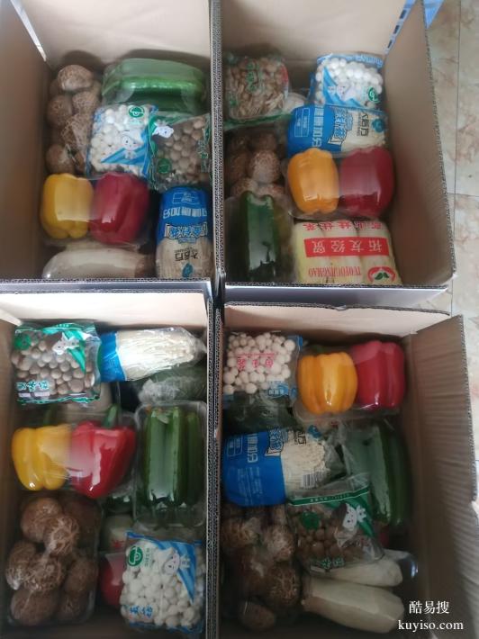 郑州蔬菜集装箱