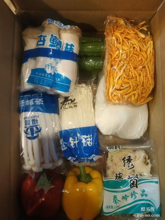 郑州春节福利蔬菜箱