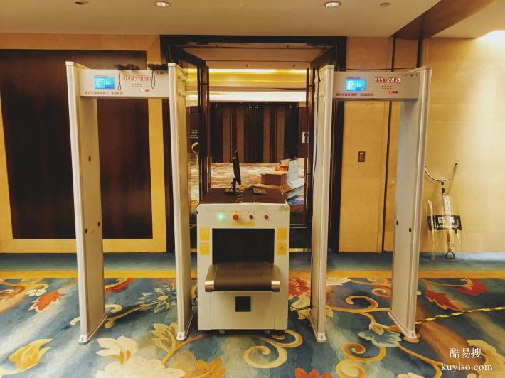 北京安檢門租賃安檢機(jī)租賃安檢設(shè)備租賃