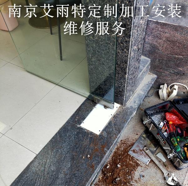 南京玻璃門地彈簧維修