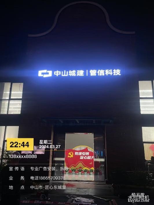 肇庆怀集县外墙维修-防水补漏-蜘蛛人