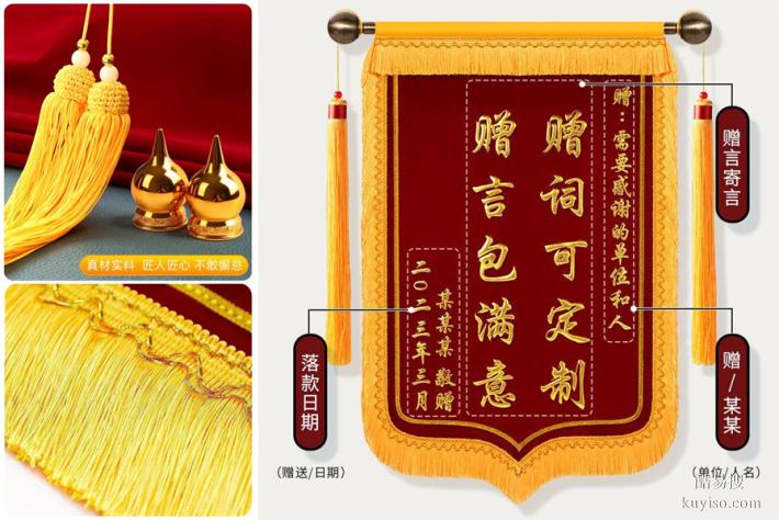 錦州錦旗制作選哪家？對比后這家效果贊還包送貨！