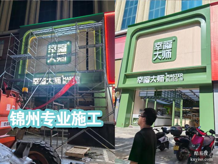 凌海樓頂大字褪色了，哪家廣告公司能做耐用又便宜？