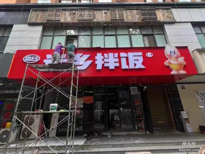 錦州門頭廣告牌設(shè)計安裝選哪家？這家效果贊價格還實在