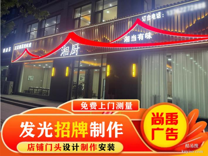 錦州廣告牌壞了急修！求推薦靠譜師傅！