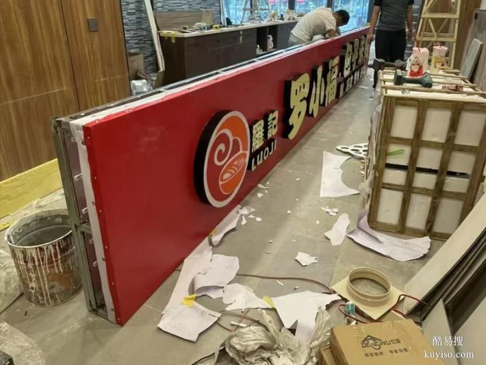 凌海廣告牌定制：免費(fèi)量尺+設(shè)計(jì)+安裝，吸塑字明亮更醒目