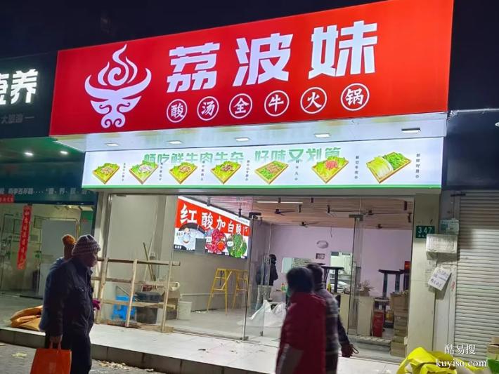 錦州做門頭廣告牌，免費(fèi)設(shè)計(jì)+量尺，一對一服務(wù)，滿意為止！