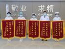錦州做錦旗哪家靠譜？對(duì)比3家后選了服務(wù)好的一家