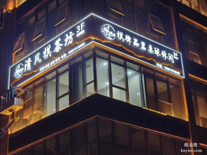 锦州门头牌匾灯箱标牌设计制作安装一站式免费测量 设计