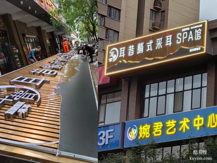 錦州門頭牌匾燈箱標牌設(shè)計制作安裝一站式免費測量 設(shè)計