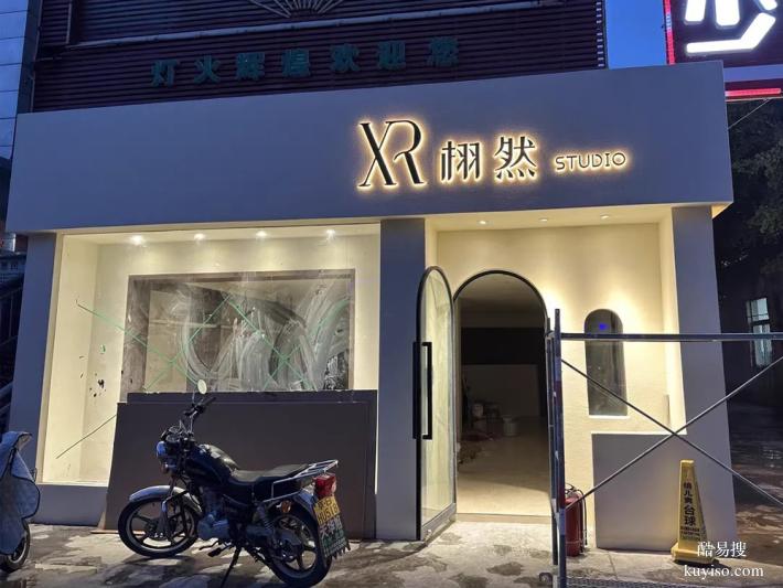 錦州做店鋪門頭設(shè)計，發(fā)光字廣告牌安裝維修，經(jīng)久耐用