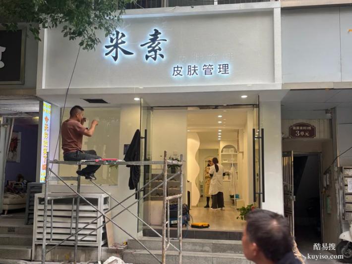 凌海廣告牌定制：免費(fèi)量尺+設(shè)計(jì)+安裝，吸塑字明亮更醒目