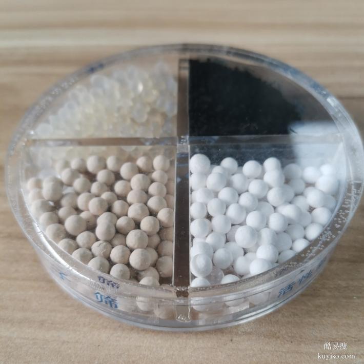 活性氧化铝球干燥剂 吸干机吸附剂 高强度专用优质球3-5mm