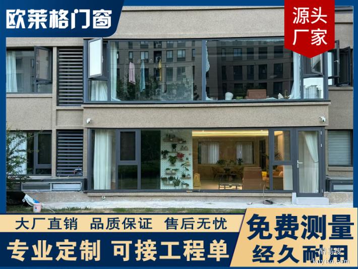 在凌海做封陽臺的門窗，大概需要多久工期？