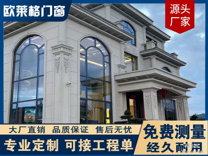 在凌海做斷橋鋁門窗，如何辨別斷橋鋁門窗的好壞？