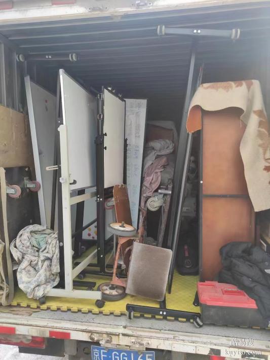 懷柔順利搬家公司