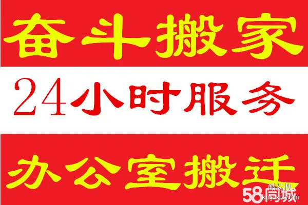 塘厦兴隆旧货回收电器办公用品茶台空调电脑工厂公司餐厅设备