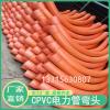 MPP電力管彎頭45度CPVC電力管彎頭