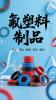 工業(yè)機(jī)械液壓氣動(dòng)密封件生產(chǎn)批發(fā)廠家