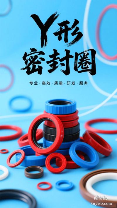 榨汁机用防水隔油的食品机械密封件