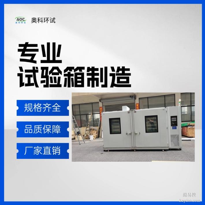 合肥維修冷熱沖擊試驗(yàn)箱不制冷降溫速率慢廠家
