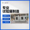合肥維修冷熱沖擊試驗(yàn)箱不制冷降溫速率慢廠家