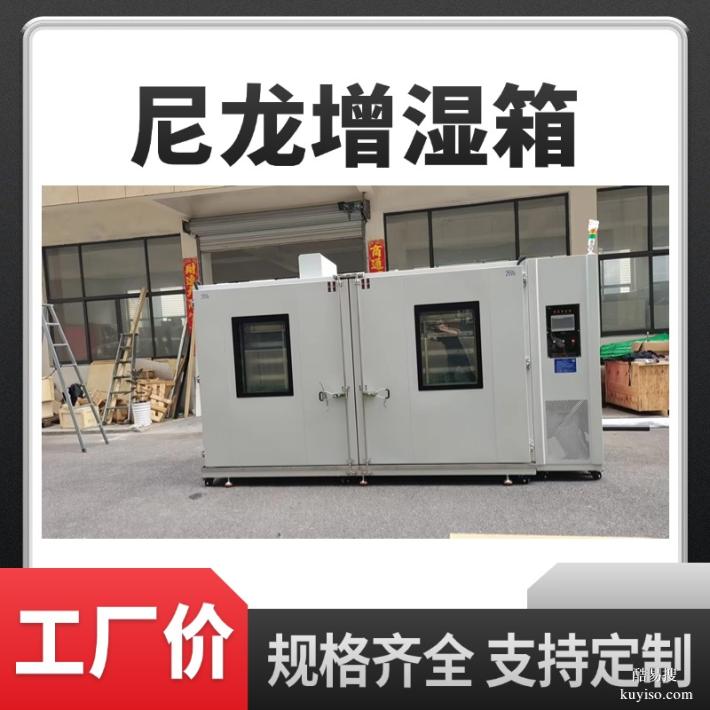 合肥維修冷熱沖擊試驗(yàn)箱不制冷降溫速率慢廠家