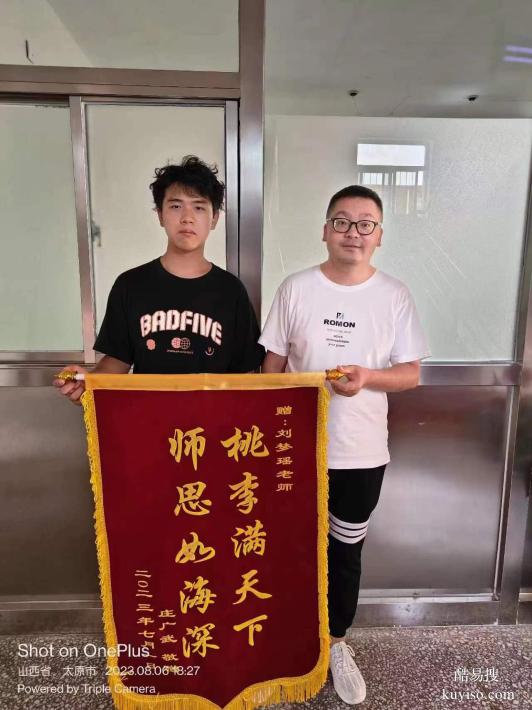 太原中考復(fù)讀為什么選擇正德書院有以下一些原因