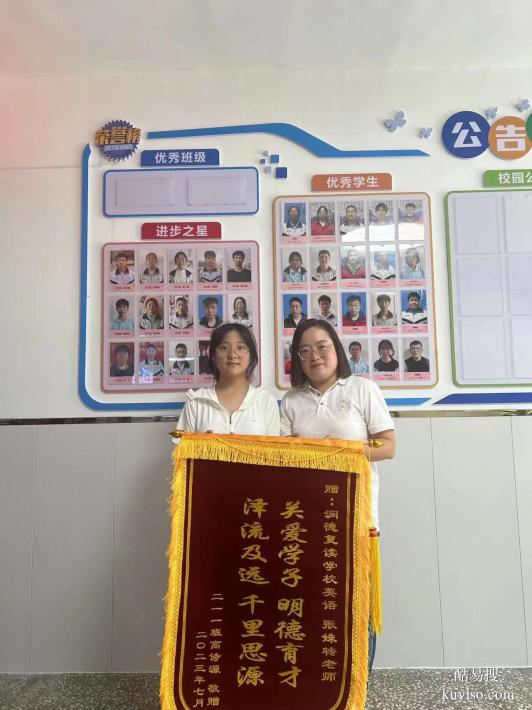 家長圈力薦正德書院：辦學(xué)久+提分穩(wěn)+管理嚴(yán)
