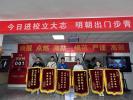 我在正德书院重启人生的365天