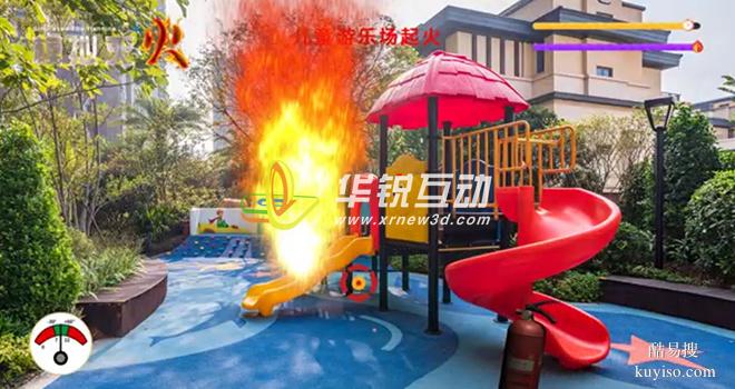 傳統(tǒng)消防演練與 VR 消防演練的區(qū)別有哪些