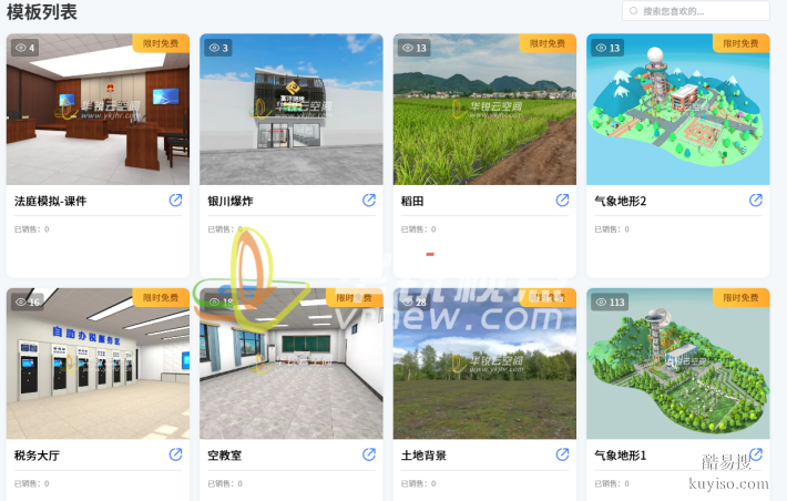 模型在線編輯器：開啟了“全民可創(chuàng)作”的3D內(nèi)容時代