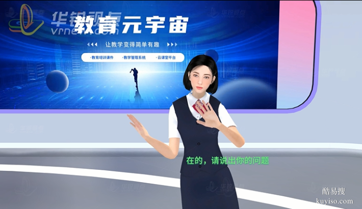 AI數(shù)字人客服：服務(wù)多種場景，打造企業(yè)專屬AI助手