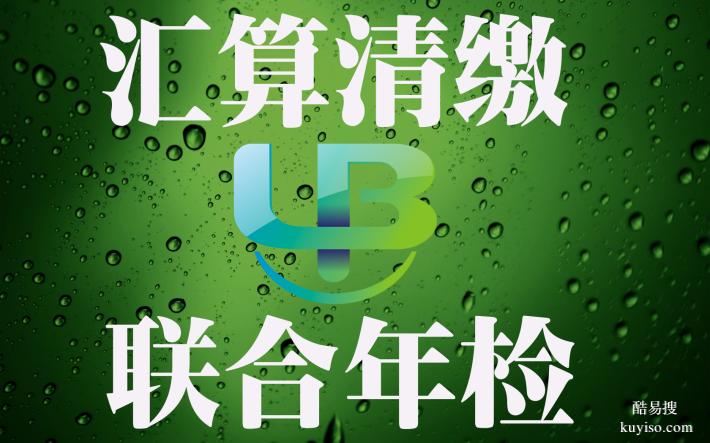 白云、花都区专业代理做账报税，工商年报和税务年检