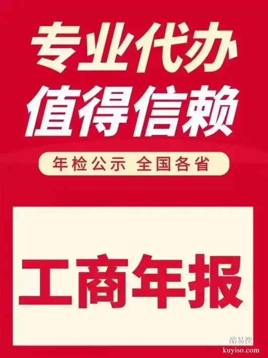 白云、花都区专业代理做账报税，工商年报和税务年检