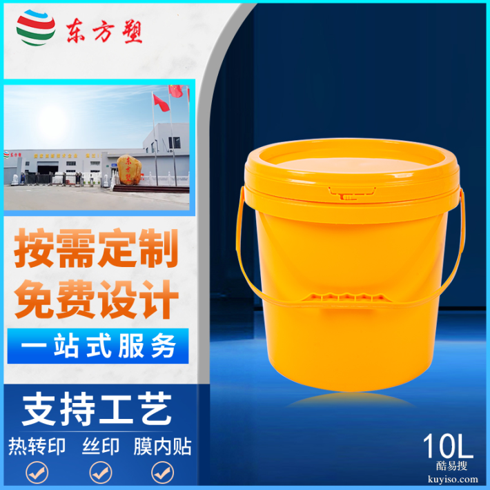 7.5公斤洗衣粉包装桶-阳江仿石漆包装桶厂家